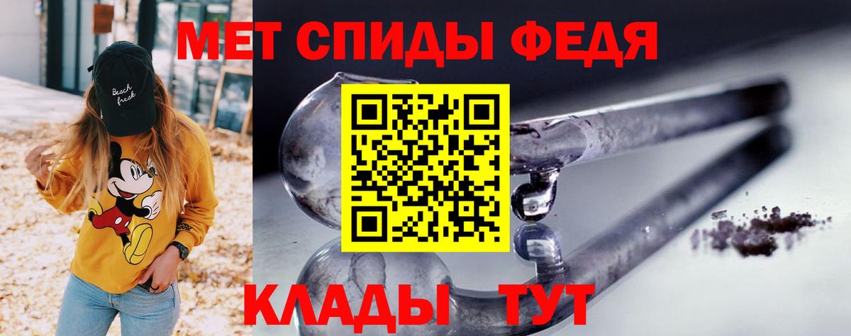 АМФ  АМФ  Вход с VPN  Нижнекамск  Амфетамин VHQ 