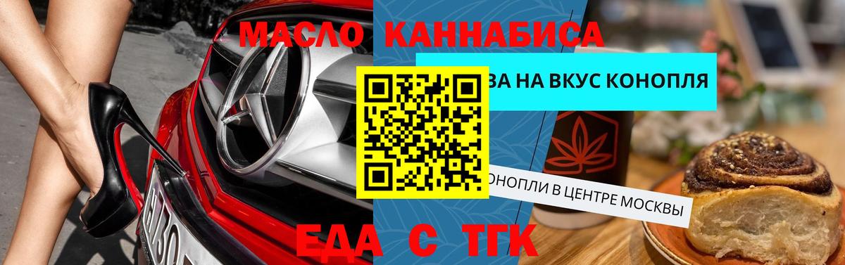 ГАШ Нижнекамск