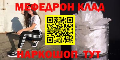 трава Тулун