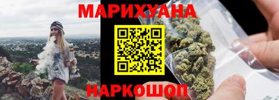 трава Тулун