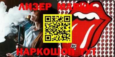 spice Усть-Илимск