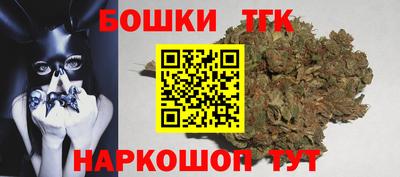 мет Уссурийск
