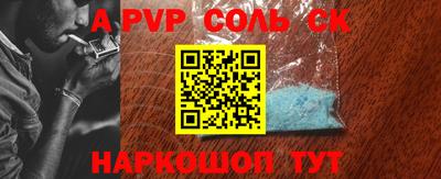 амф Туймазы