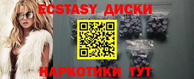 тгк Усть-Джегута