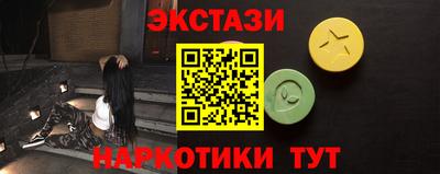 трава Тулун