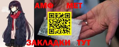 амф Туймазы