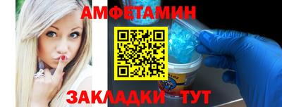 трава Тулун