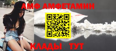 трава Тулун