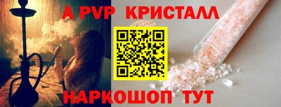 мет Уссурийск