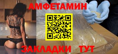 трава Тулун