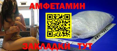 амф Туймазы
