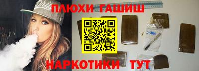 мет Уссурийск