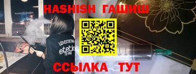 трава Тулун