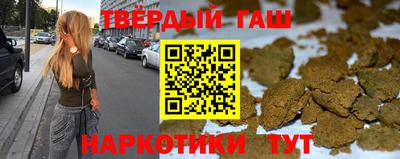 трава Тулун