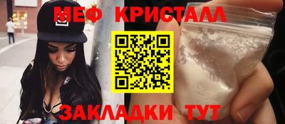 трава Тулун