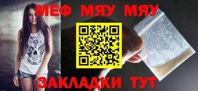 тгк Усть-Джегута