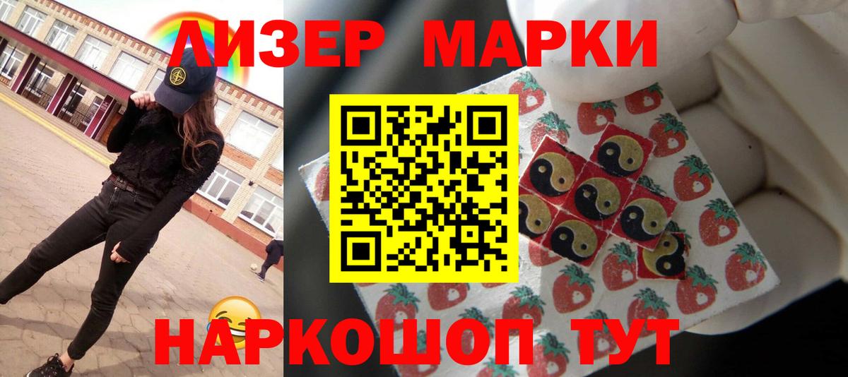 Лсд 25 экстази кислота Нижнекамск