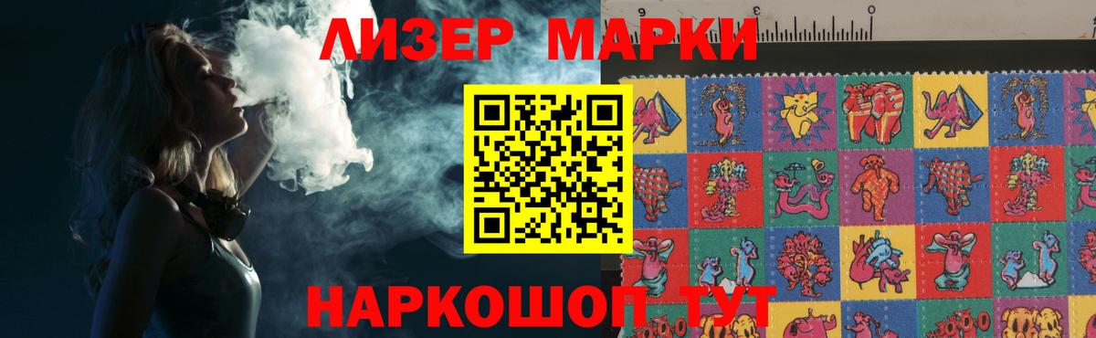 LSD-25 экстази кислота  Вход с VPN  ЛСД экстази кислота  Нижнекамск 