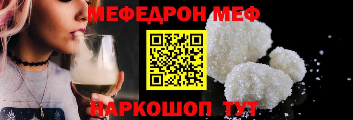 Нижнекамск  МЯУ-МЯУ  Вход с VPN  МЯУ-МЯУ мука 