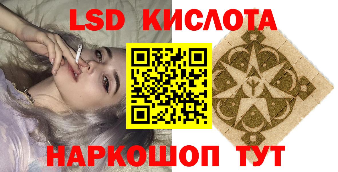 закладки  Марки 25I-NBOMe 1,8мг  Вход с VPN  Нижнекамск 