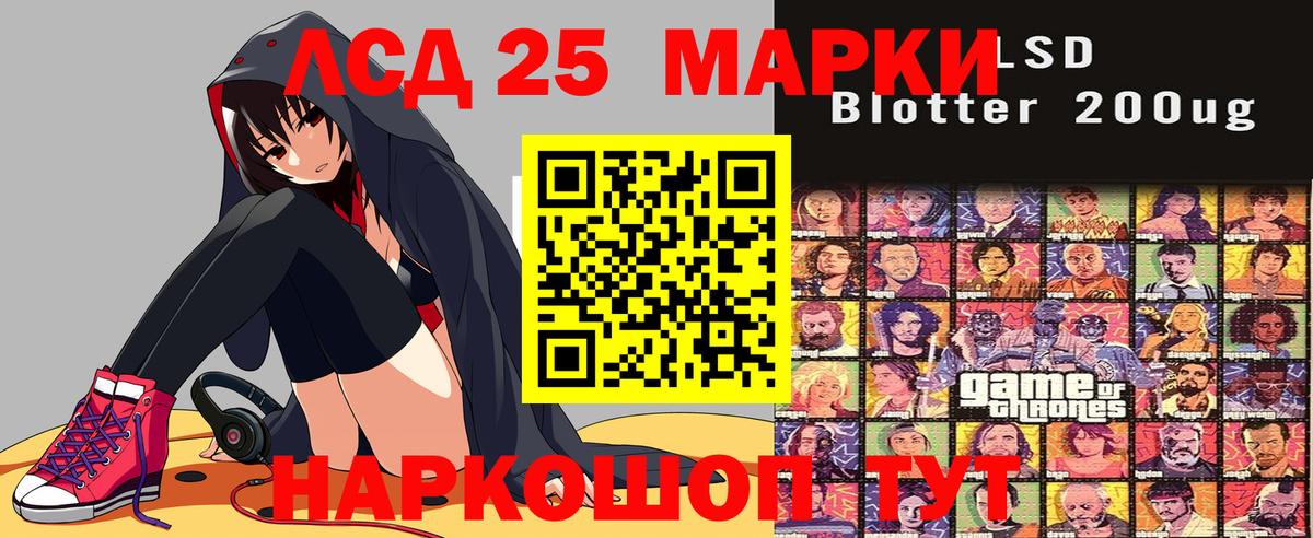 Марки NBOMe 1,8мг Нижнекамск
