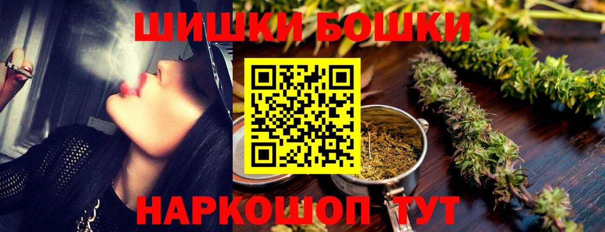 Канабис MAZAR  Шишки марихуана MAZAR  МАРИХУАНА сатива  Шишки марихуана сатива  Вход с VPN  Нижнекамск 
